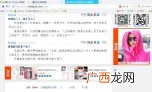 广告联盟怎么赚钱？原来是这样赚钱的，你知道