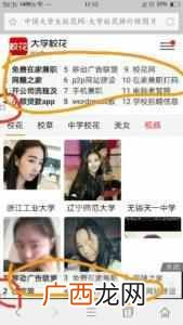 广告联盟怎么赚钱？原来是这样赚钱的，你知道