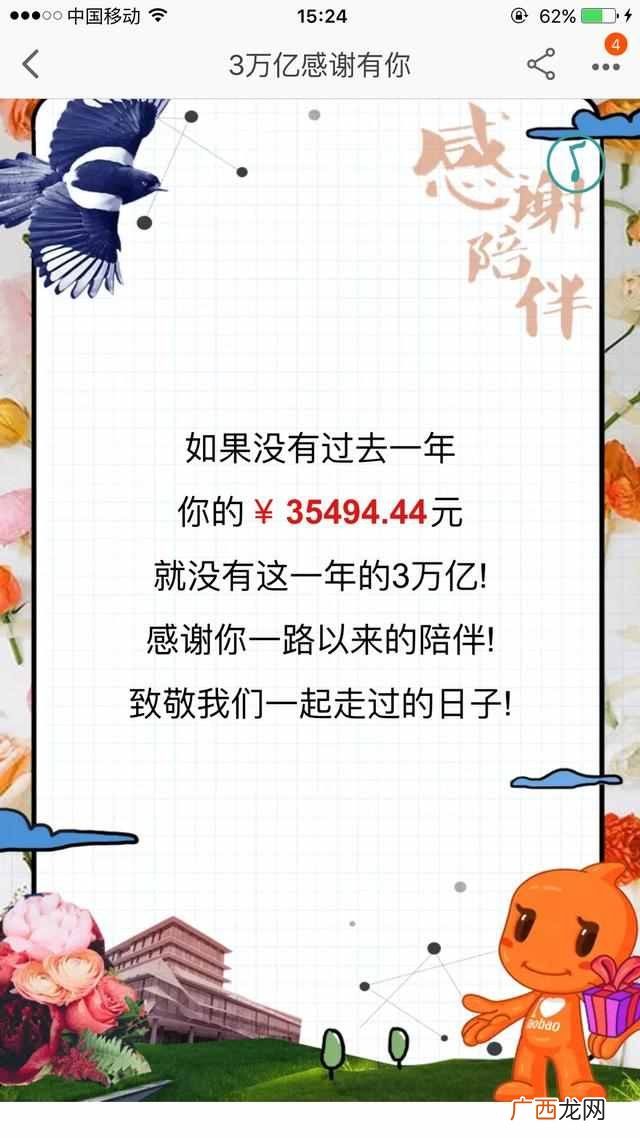 怎么看淘宝一共花了多少钱？一键查看