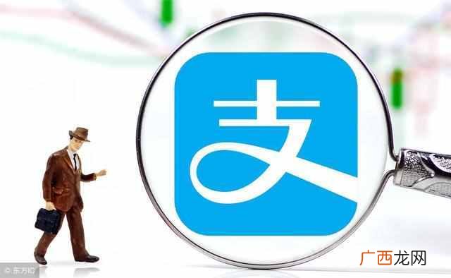 支付宝红包怎么用？教你正确使用方法