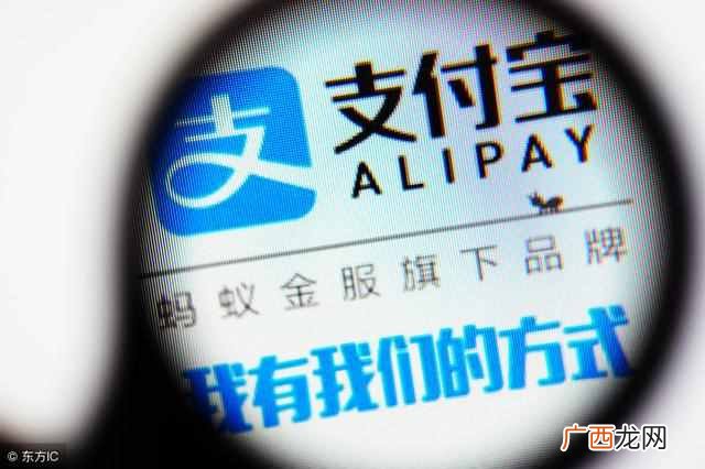 支付宝红包怎么用？教你正确使用方法
