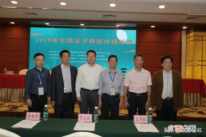 五子棋高手,全国五子棋顶尖高手五一相聚羊城争夺