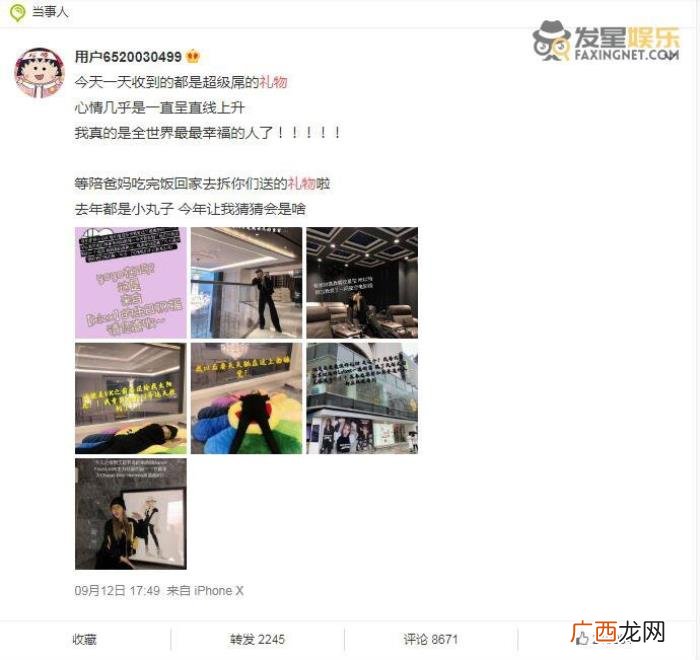 周扬青家里，周扬青家里多有钱曝光妥妥的白富美小公主