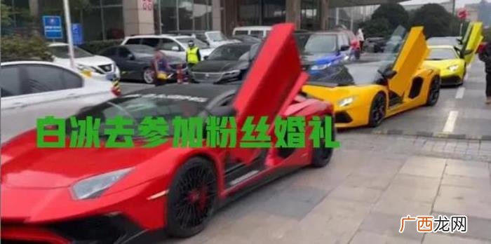 白冰男网红，深扒抖音中有钱却没见过世面的千万粉丝网红白冰的奋斗史