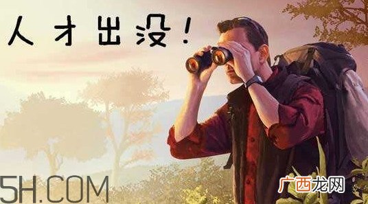 猎头顾问工作内容是什么？猎头顾问收入多少