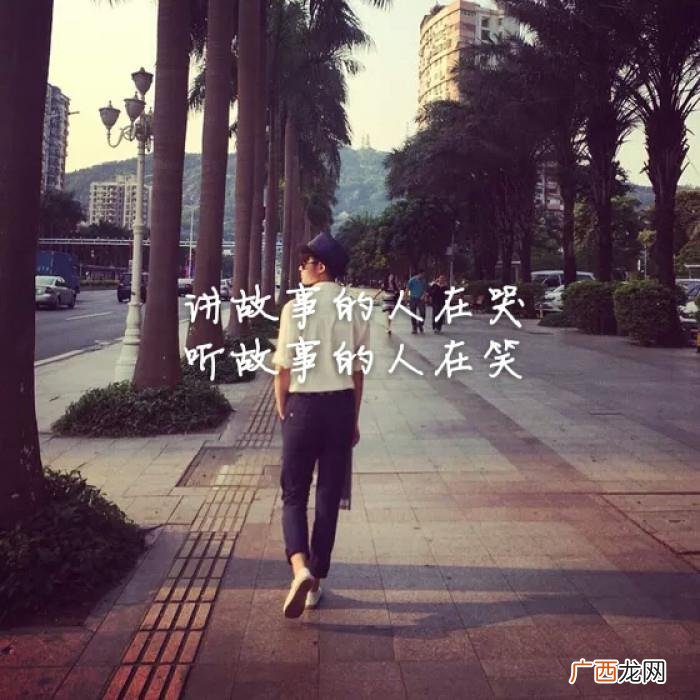 男人吊你胃口的表现,男人对你没有了感觉