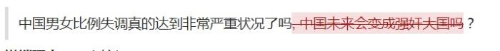 大城市为什么剩女比剩男多 为什么城市剩女比剩男多