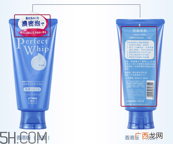 资生堂洗面奶怎么用_资生堂洗面奶使用方法