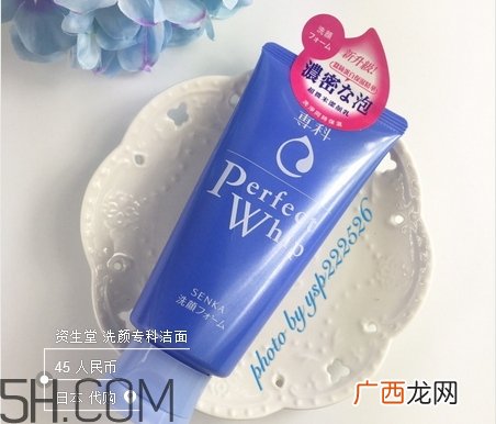 资生堂洗面奶怎么用_资生堂洗面奶使用方法