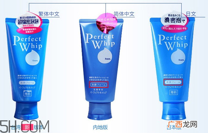 资生堂洗面奶怎么用_资生堂洗面奶使用方法