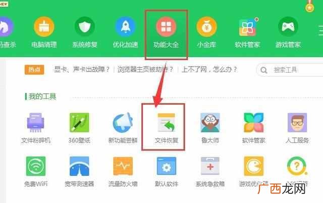 安卓手机照片误删怎么恢复？快速恢复的方法，