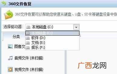 安卓手机照片误删怎么恢复？快速恢复的方法，