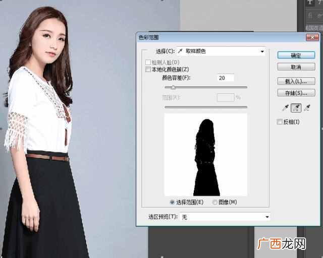 ps怎么抠图到另外一张图上？10秒快速抠图技巧，