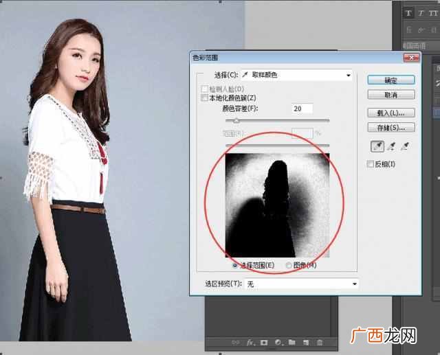 ps怎么抠图到另外一张图上？10秒快速抠图技巧，