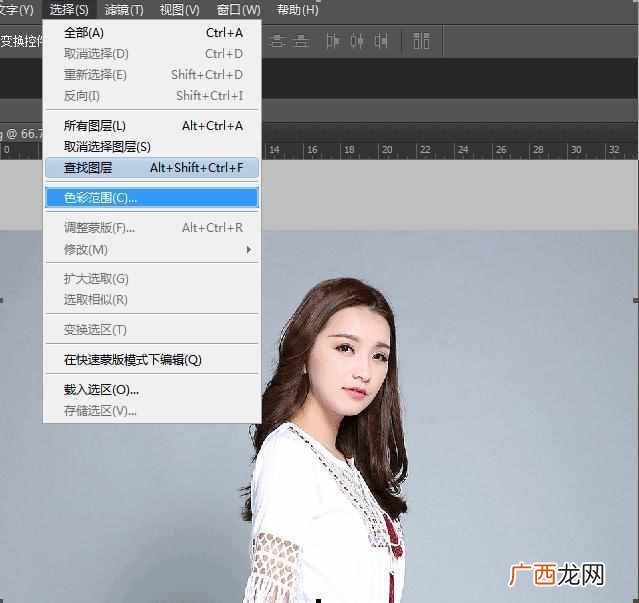 ps怎么抠图到另外一张图上？10秒快速抠图技巧，