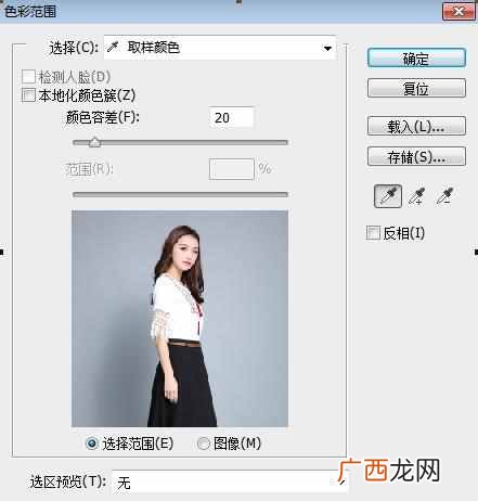 ps怎么抠图到另外一张图上？10秒快速抠图技巧，