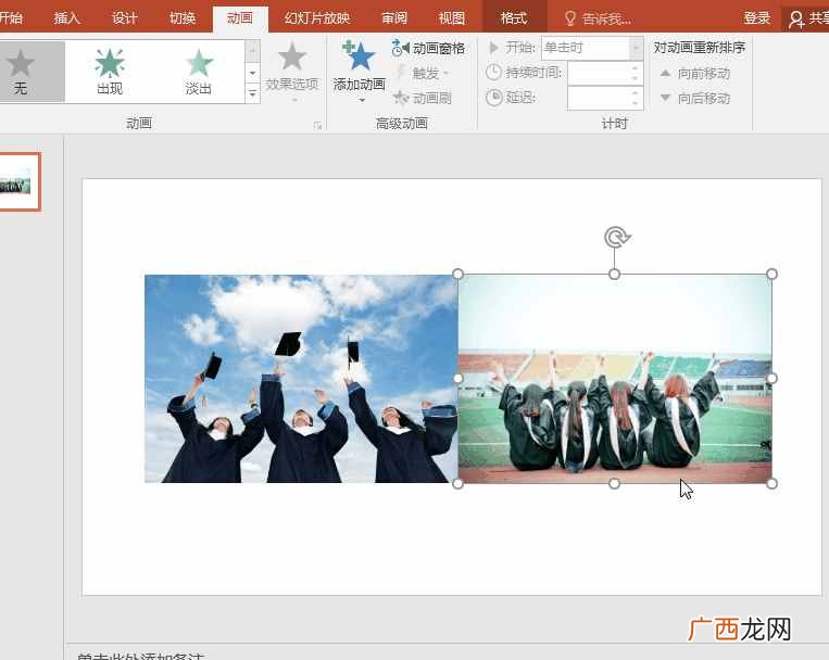 ppt怎么做详细步骤？新手五分钟学会，太简单了