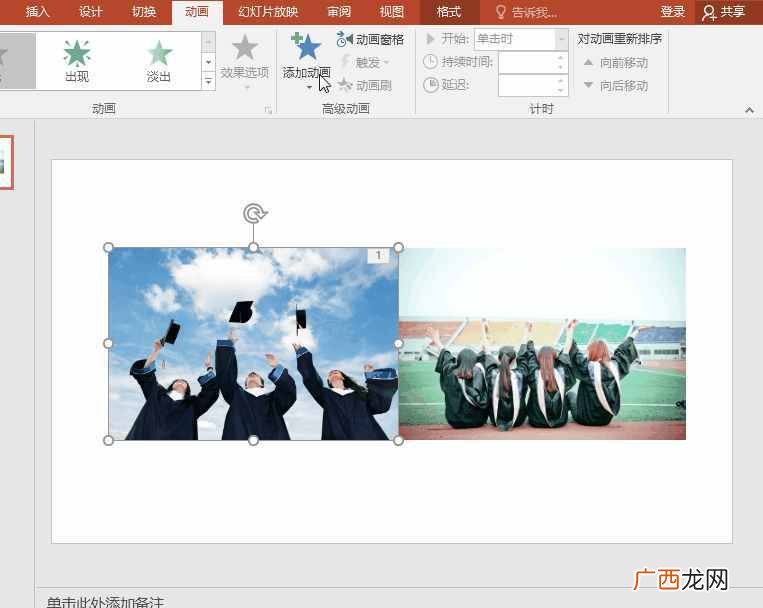 ppt怎么做详细步骤？新手五分钟学会，太简单了