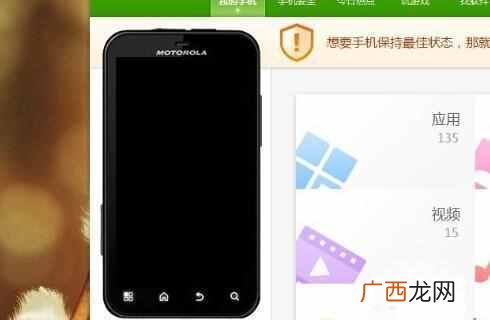 手机怎么截图？最全的手机截图方法大全