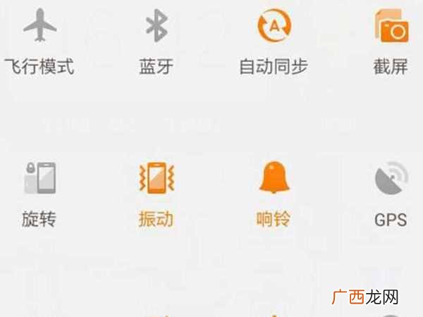 手机怎么截图？最全的手机截图方法大全