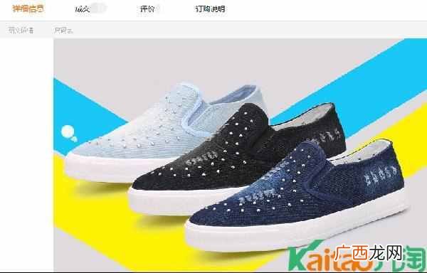 新手开网店怎么找货源？几个靠谱的货源