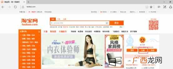 怎么开淘宝网店详细步骤？最快开店的方法，不
