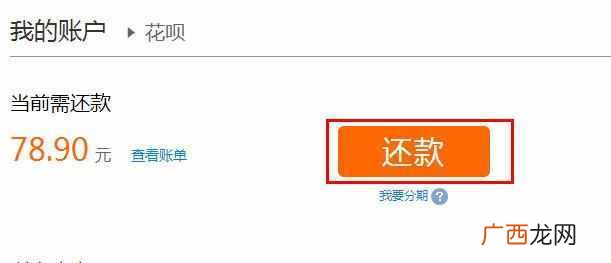 蚂蚁花呗怎么提升额度最快？几个管用的方法，