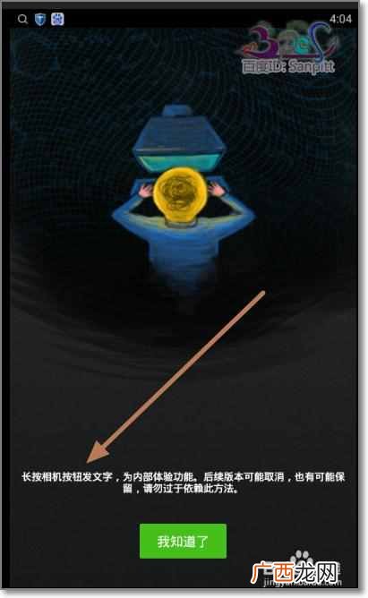 微信怎么发朋友圈不带图片？新手必看，太简单