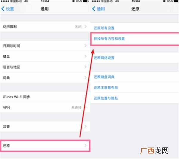 微信聊天记录删除了怎么恢复?教你快速恢复的方