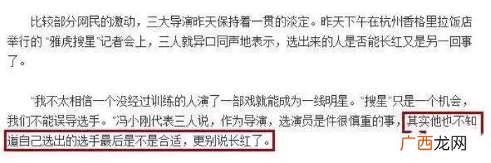赵丽颖逆袭，赵丽颖从农村女孩逆袭成明星的原因