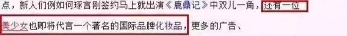 赵丽颖逆袭，赵丽颖从农村女孩逆袭成明星的原因