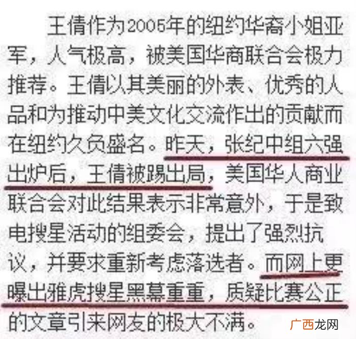 赵丽颖逆袭，赵丽颖从农村女孩逆袭成明星的原因