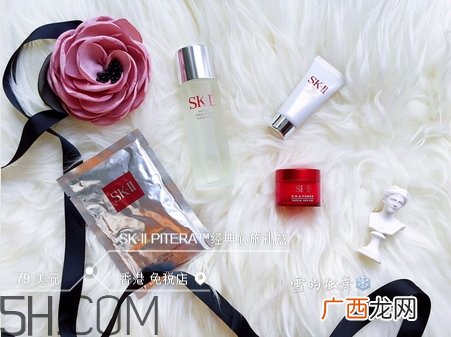 sk2经典心旅礼盒怎么样_skii经典心旅礼盒好用吗