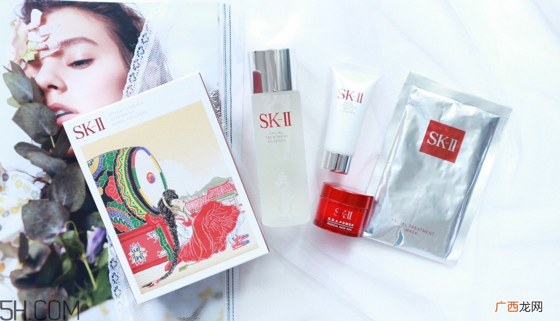 sk2经典心旅礼盒怎么用_sk2经典心旅礼盒使用顺序