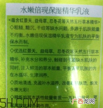 百雀羚乳液怎么打开？百雀羚乳液瓶盖怎么开