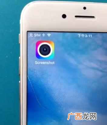 苹果手机怎么截长图？最简单实用的截屏方法