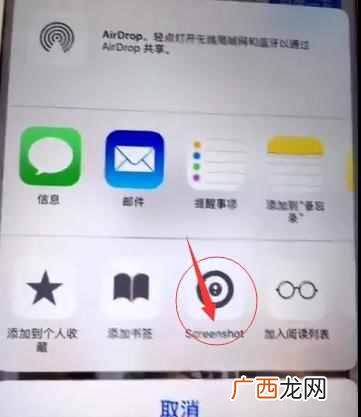 苹果手机怎么截长图？最简单实用的截屏方法