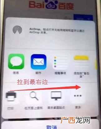 苹果手机怎么截长图？最简单实用的截屏方法