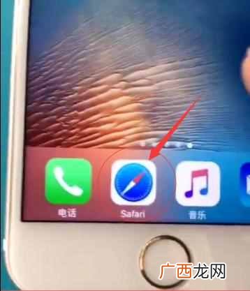 苹果手机怎么截长图？最简单实用的截屏方法