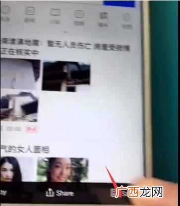 苹果手机怎么截长图？最简单实用的截屏方法