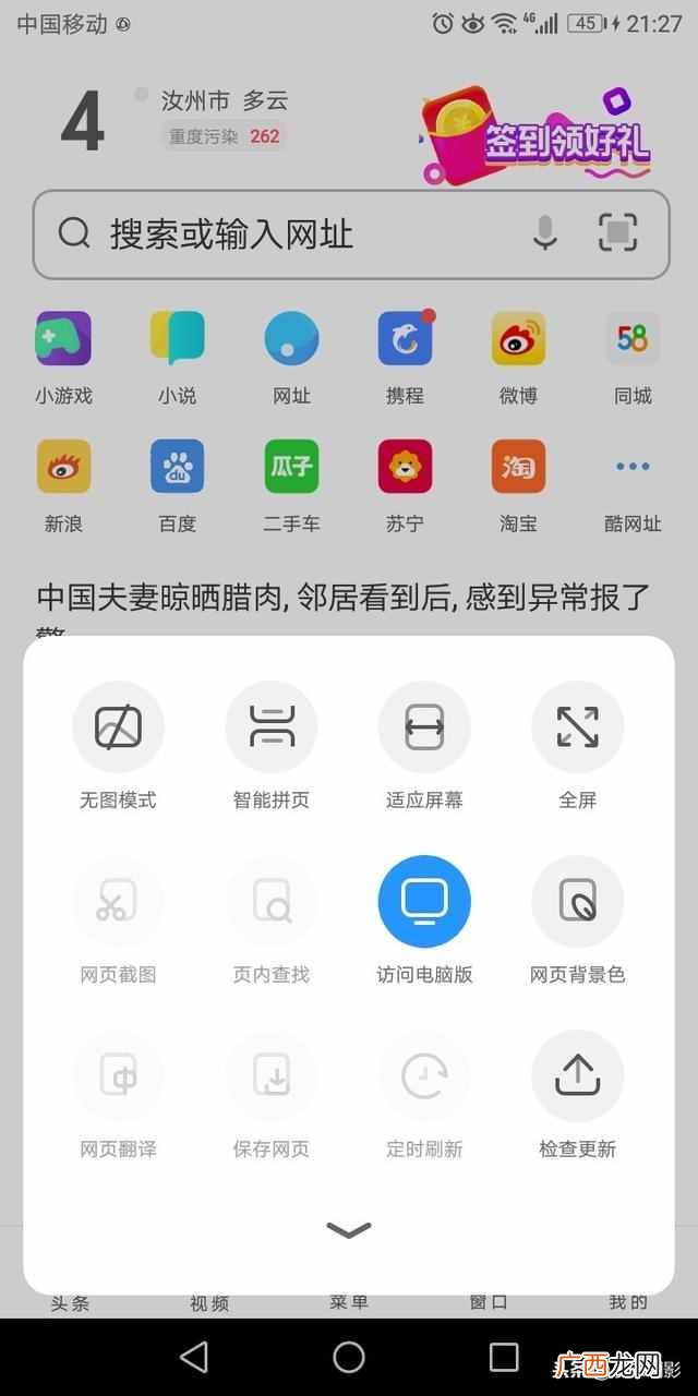 微信公众号怎么申请?开通的技巧以及详细方法