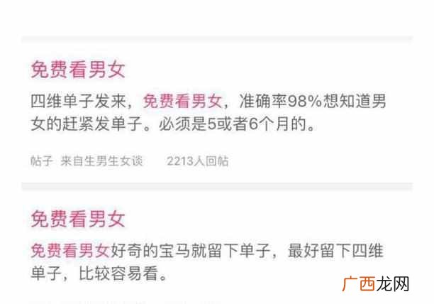 微商找客源技巧你知道吗？干货分享，看懂没生