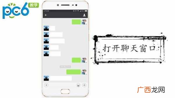 微信怎么建群？微信建群方法大全（总有一个适