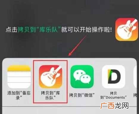 苹果手机怎么设置自己喜欢的铃声？一分钟换铃
