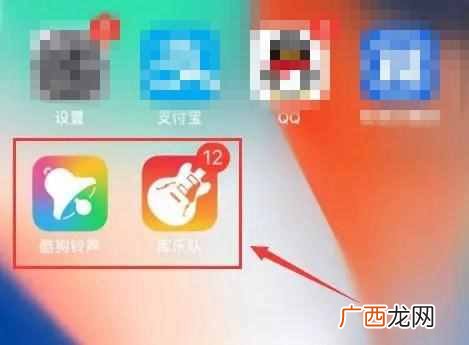 苹果手机怎么设置自己喜欢的铃声？一分钟换铃