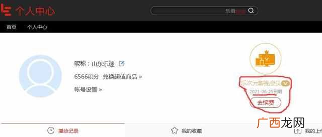 乐视手机怎么了？值得购买么，告诉你答案