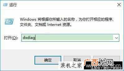 电脑配置怎么看高低？查看的最简单的方法