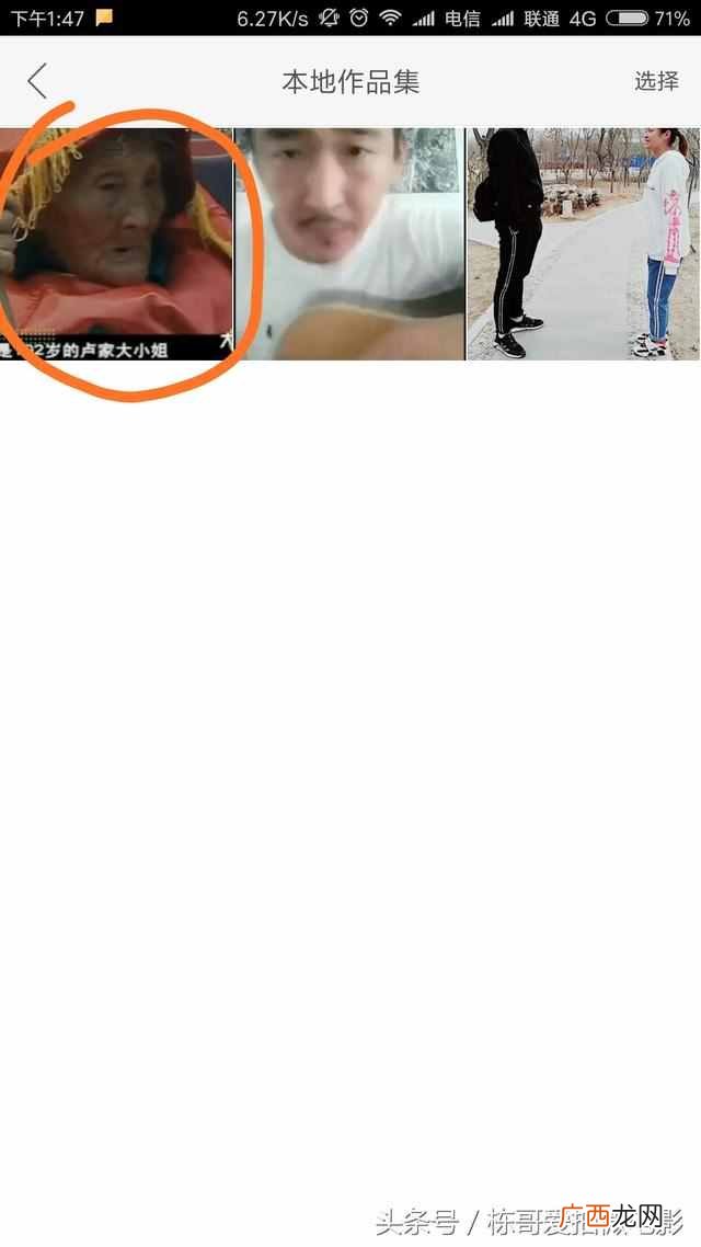 快手怎么发长视频？手把手教你发长视频的方法