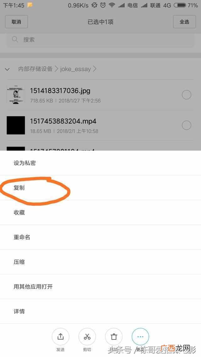 快手怎么发长视频？手把手教你发长视频的方法