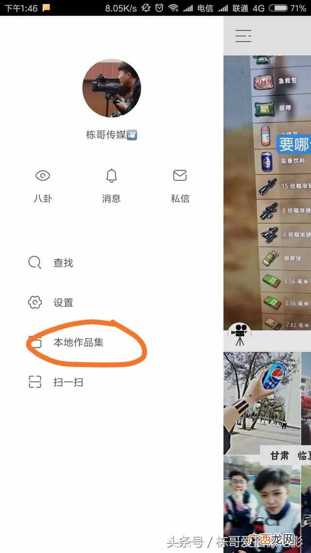 快手怎么发长视频？手把手教你发长视频的方法